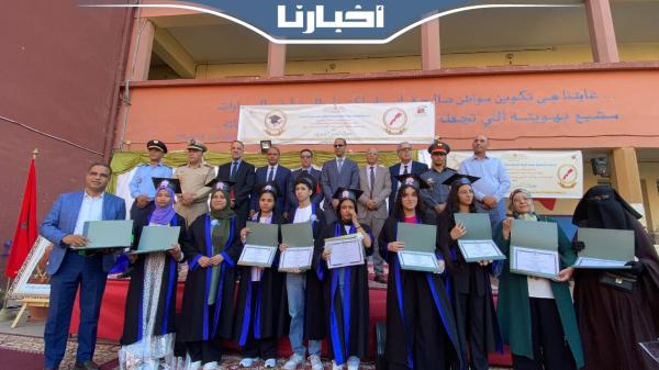 مديرية التعليم بسطات تنظم حفل التميز السنوي للمتفوقين في امتحانات الباكالوريا